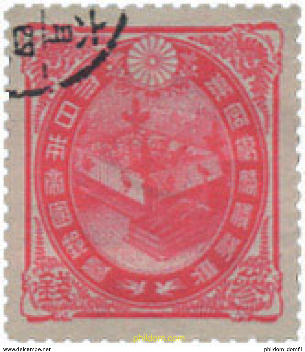 217299 USED JAPON 1900 BODA DEL PRINCIPE IMPERIAL YOSHI-HITO Y LA PRINCESA SADAKO - Nuevos