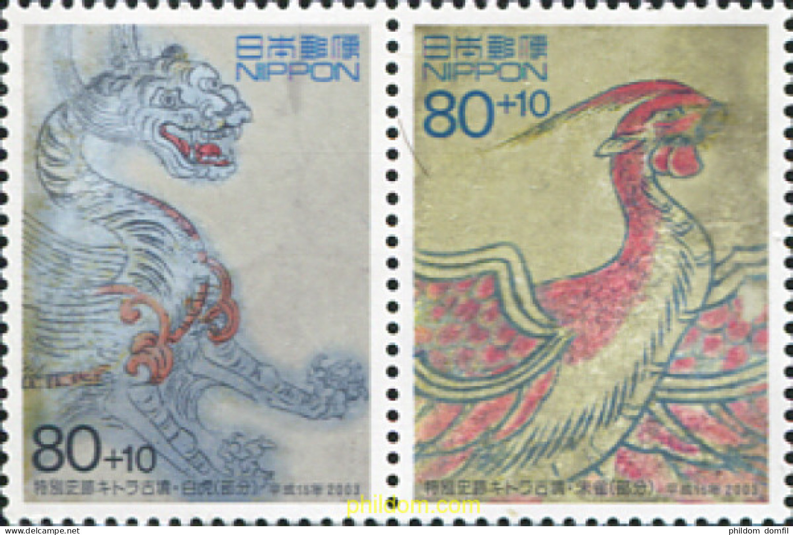 136570 MNH JAPON 2003 TUMULUS DE KITORA - Unused Stamps