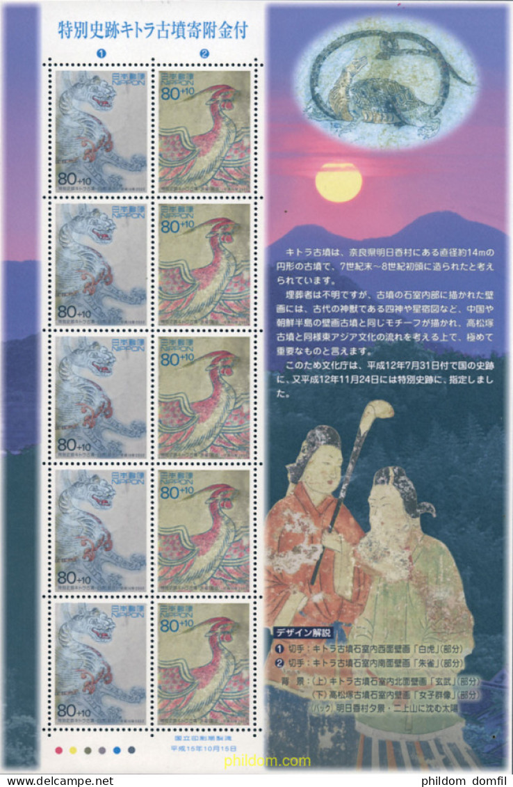 137962 MNH JAPON 2003 TUMULUS DE KITORA - Neufs