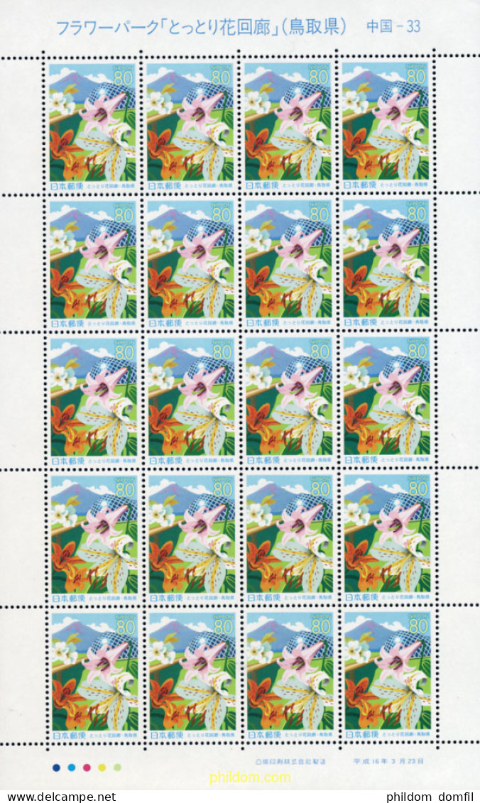146181 MNH JAPON 2004 GALERIA FLORAL DE TOTTORI - Unused Stamps