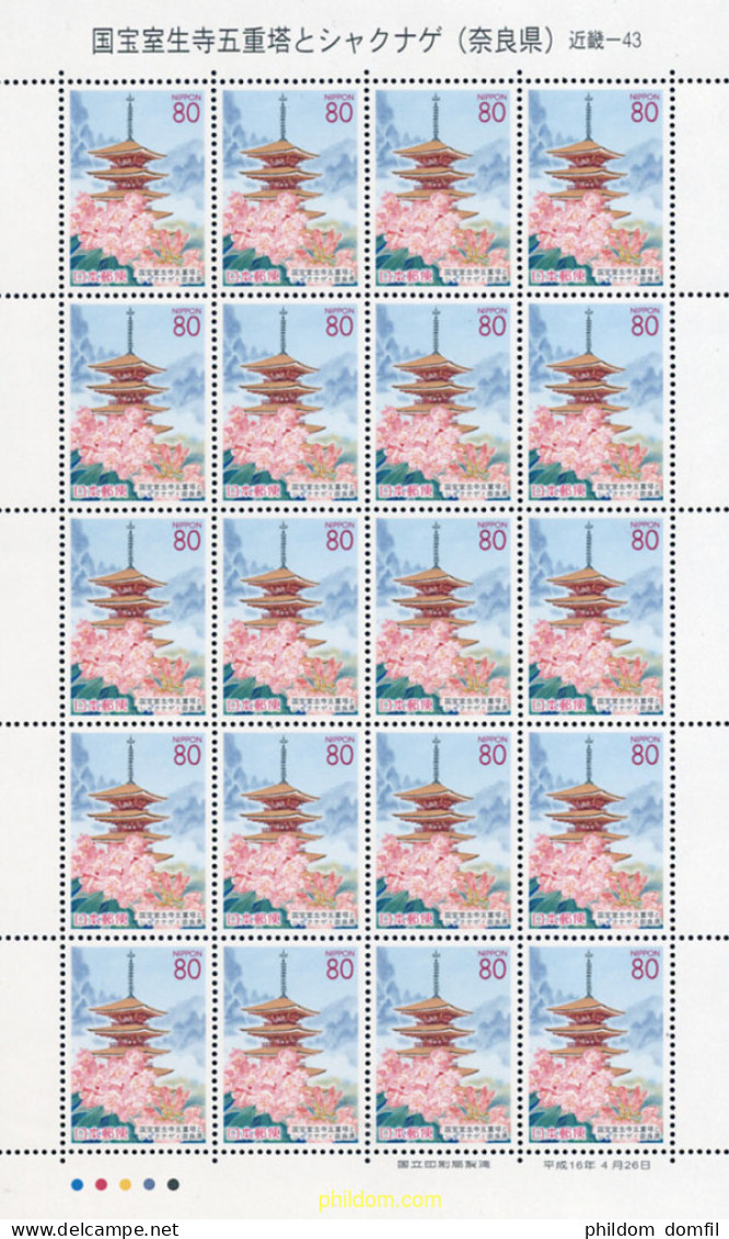 146387 MNH JAPON 2004 PAGODA - Unused Stamps