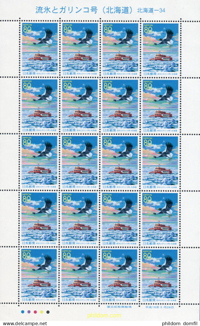 146394 MNH JAPON 2004 BARCO - Ongebruikt