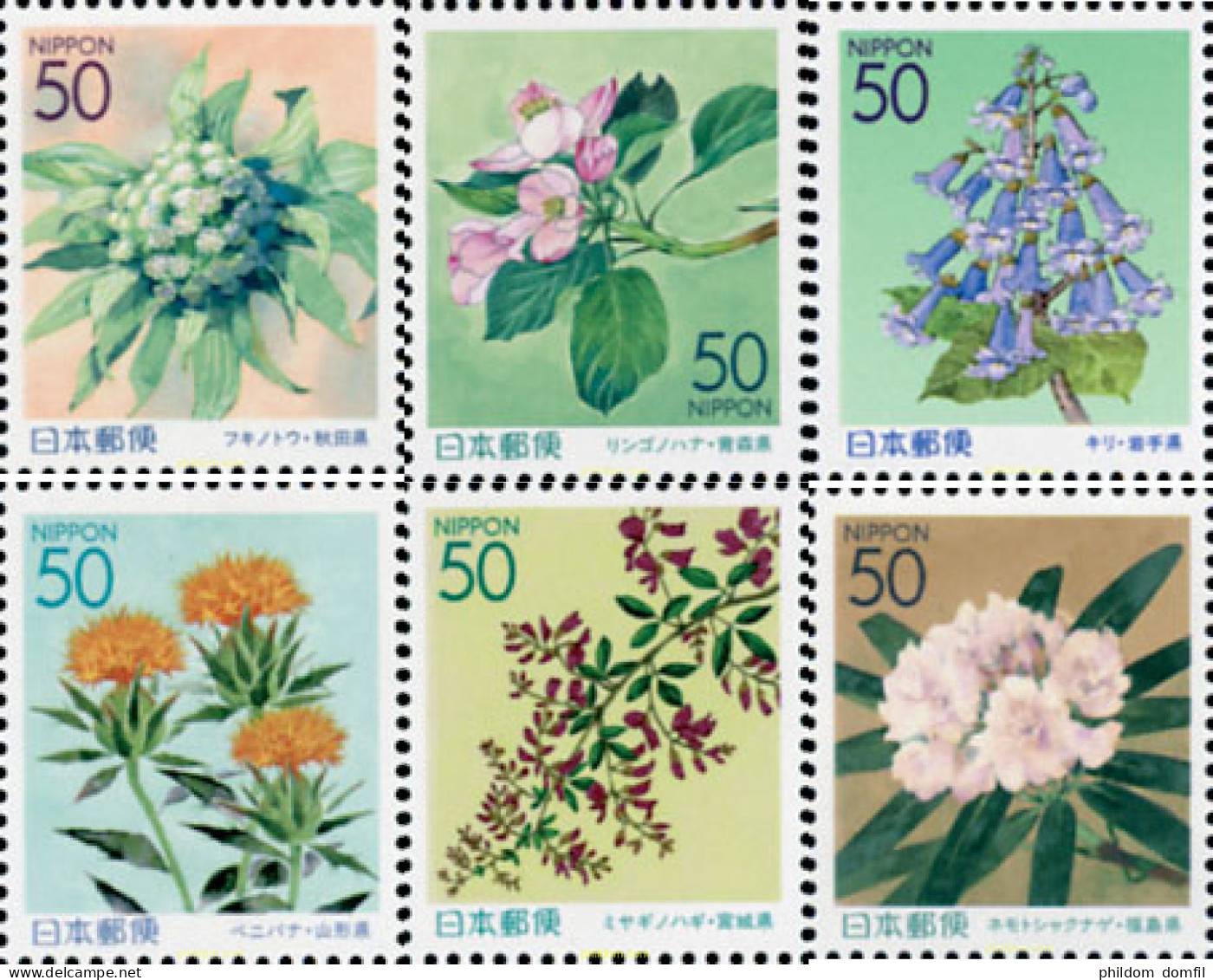 146376 MNH JAPON 2004 FLORES - Ungebraucht