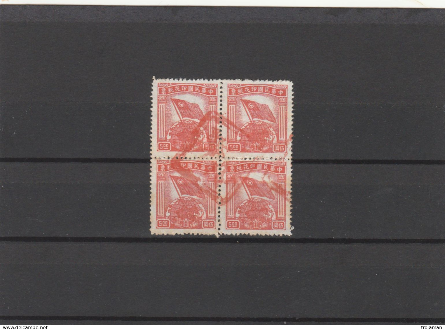 23-10 CHINA   4 STAMPS. - Usati