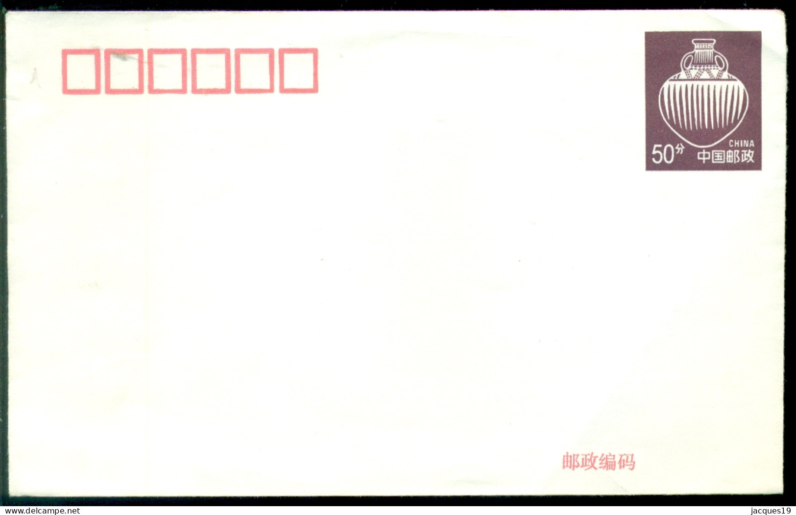 China 1998 Stamped Stationary Cover Unused - Otros & Sin Clasificación
