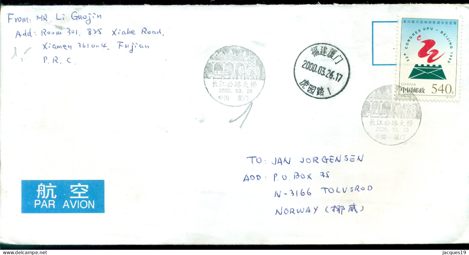 China 2000 Airmail Cover To Norway - Cartas & Documentos