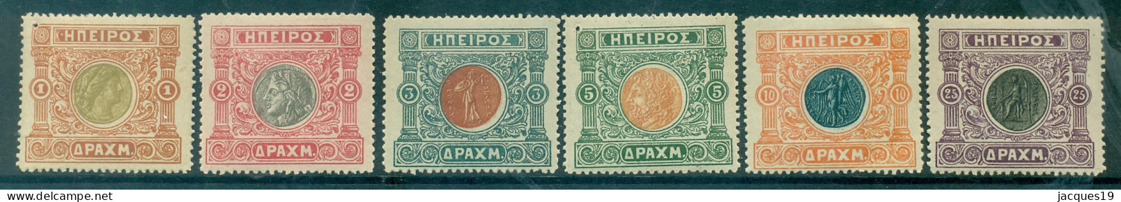 Epirus 1914 Moschopolis Issue Ancient Epirot Coins/Medals High Values Scott # 51-56 Mint Hinged - Epirus & Albania