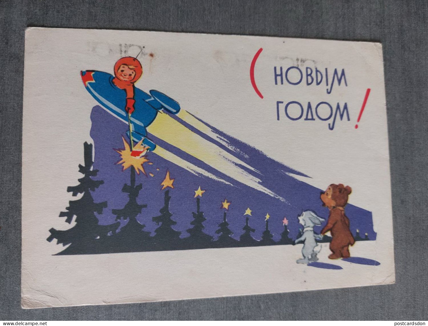 USSR.  SPACE PROPAGANDA - OLD PC (illustrator ZARUBIN) 1963 Cosmonaut - Rocket - Espace