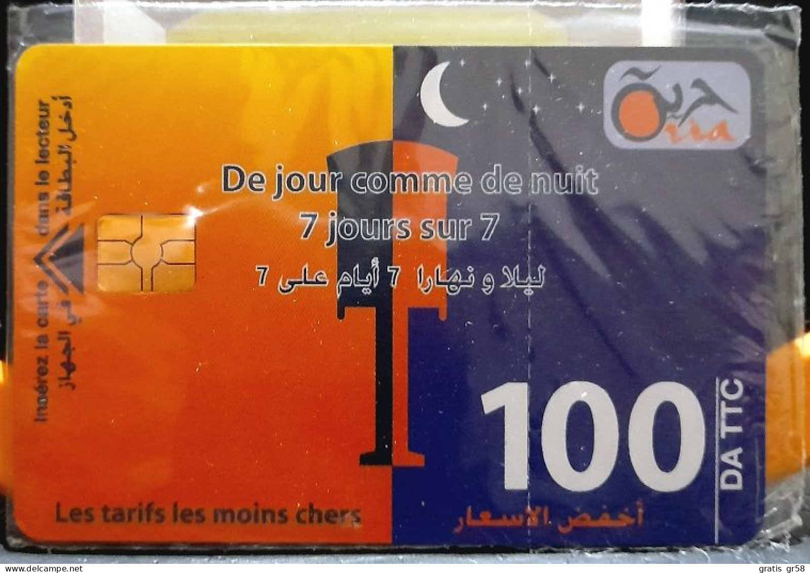 Algeria - Oria, Phone Box At Night, 100 Alg.Din,, GEM5 (Red), Mint NSB - Algeria