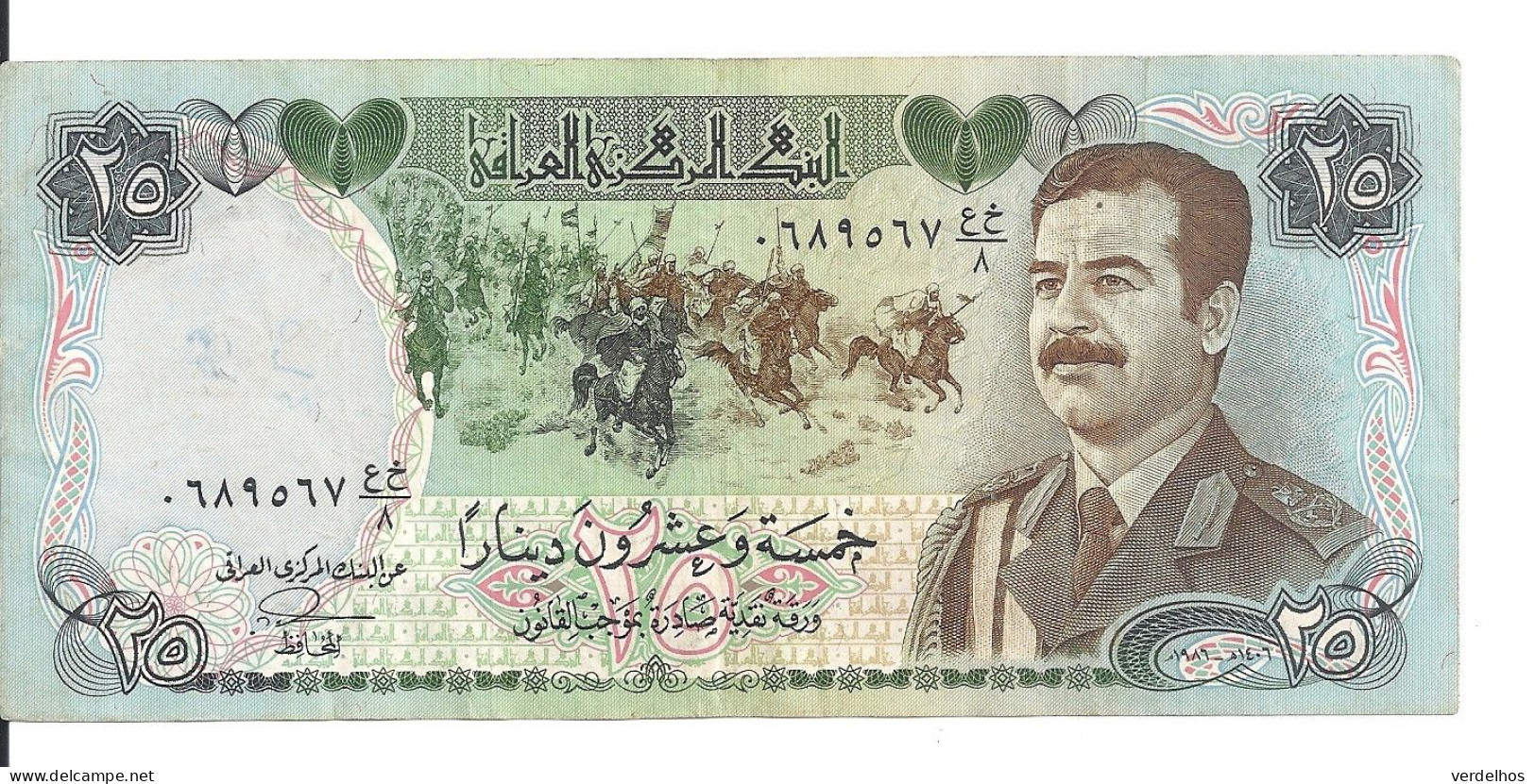 IRAK 25 DINARS 1986 VF P 73 - Iraq