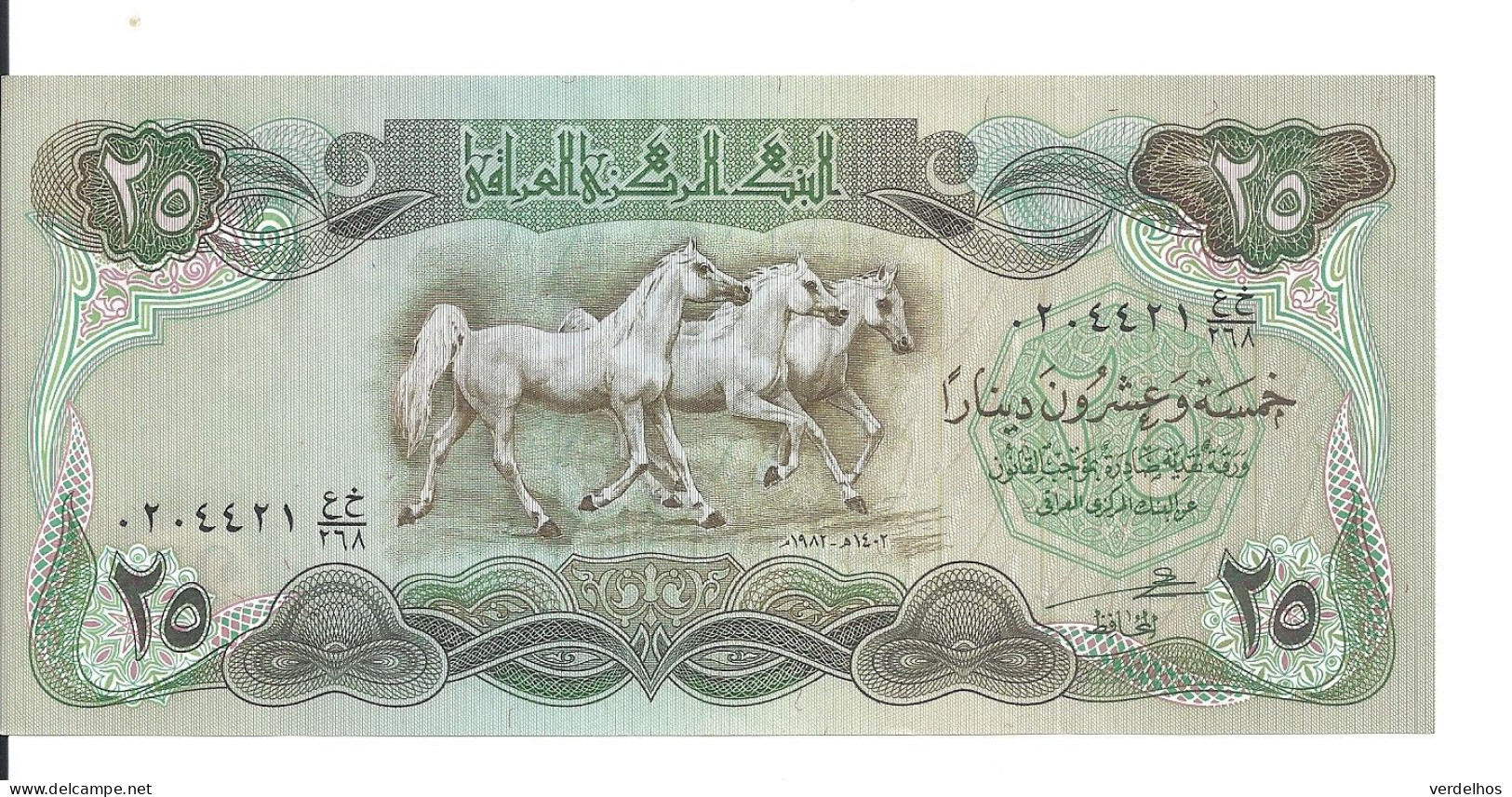 IRAK 25 DINARS 1982 AUNC P 72 - Iraq