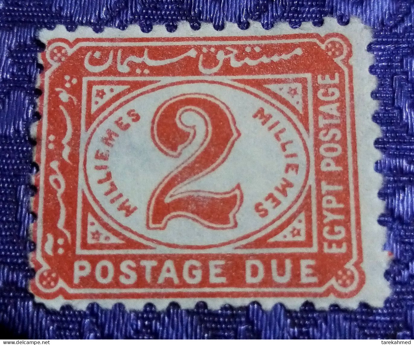 Egypt 1921, Mi P21, Postage Due, Mint, No Gum - 1915-1921 Protettorato Britannico