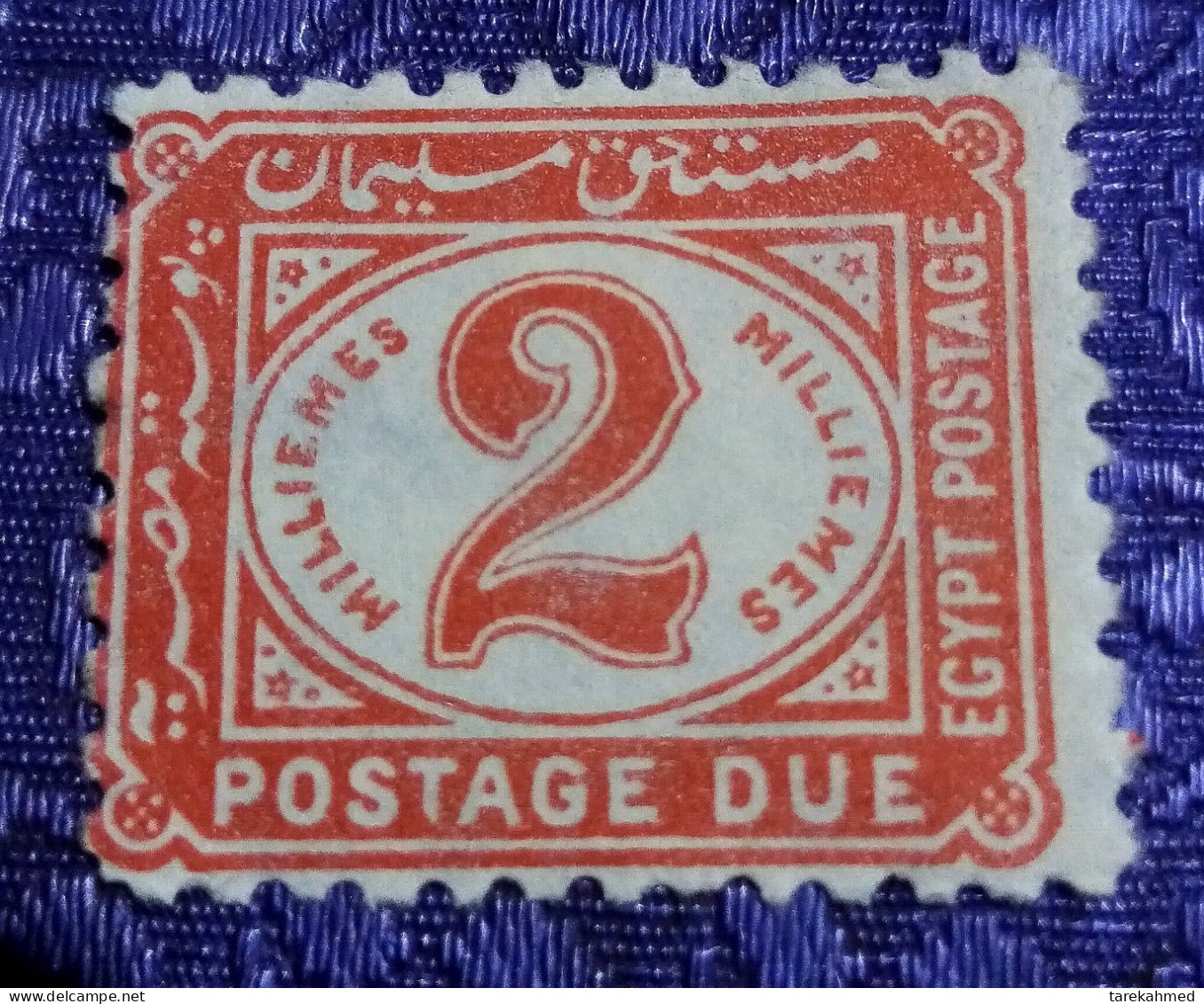 Egypt 1921, Mi P21, Postage Due, Mint, No Gum - 1915-1921 Protectorat Britannique