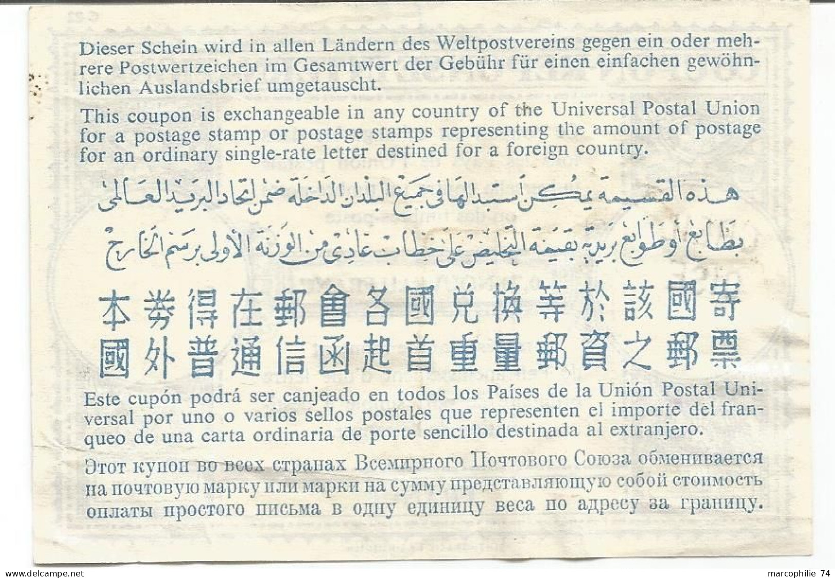 COUPON REPONSE INTERNATIONAL FRANCE 0.70 NOUVEAU FRANC GRIFFE CREIL OISE - Cupón-respuesta