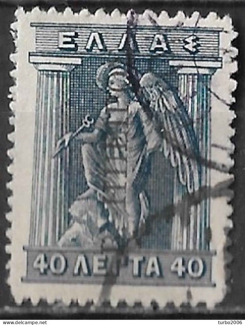 EPIRUS 1915 Greek Stamps Overprinted B. ΗΠΕΙΡΟΣ In Black 40 L Dark Blue Vl. 29 - Nordepirus