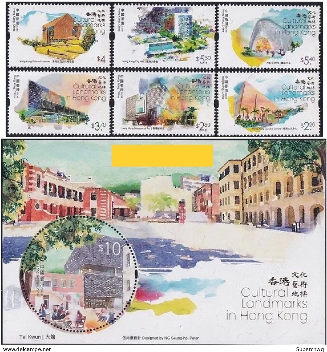 Hong Kong, China 2023 Hong Kong Cultural And Art Landmark,6v+MS MNH - Unused Stamps