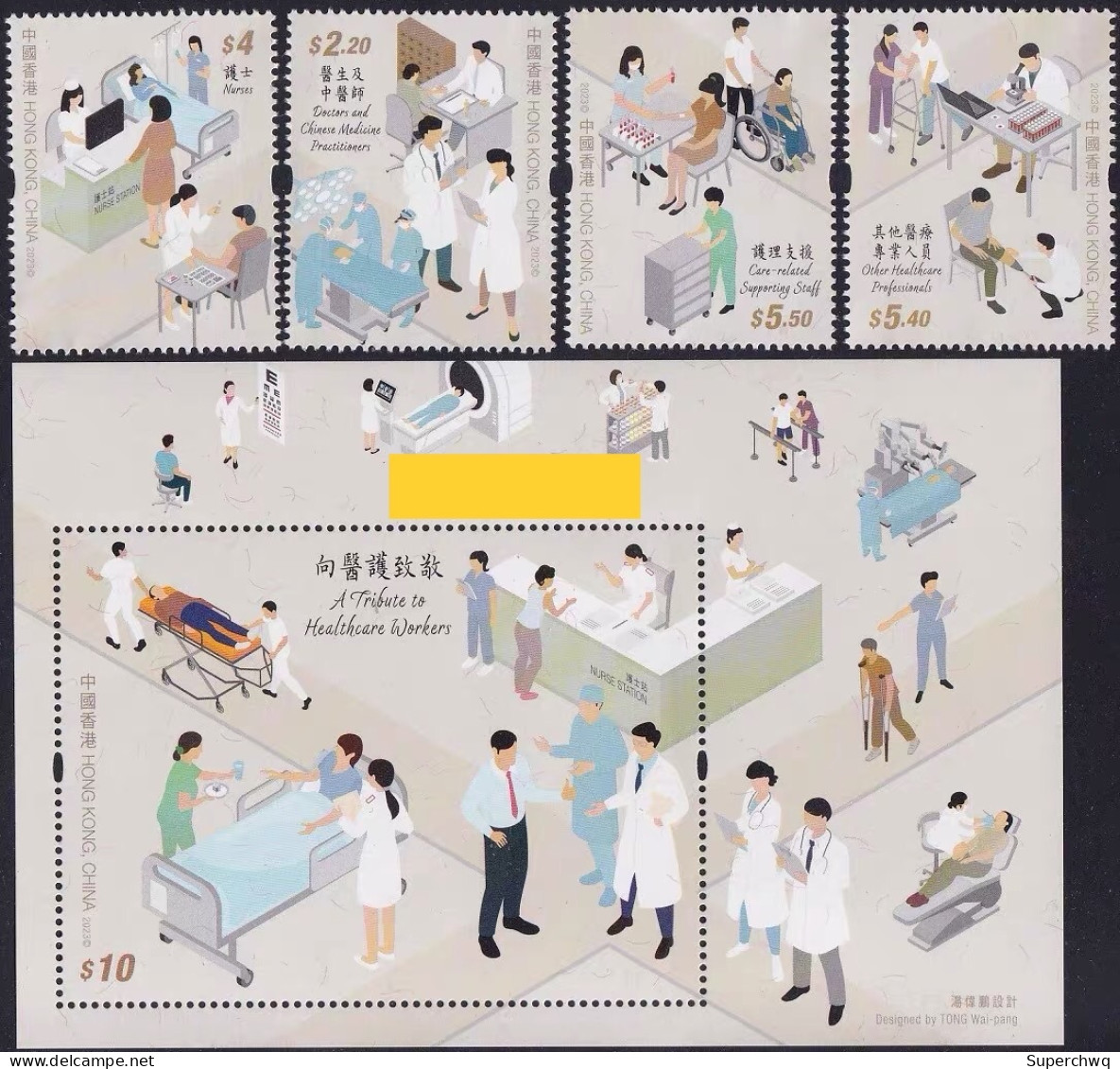 Hong Kong, China 2023 Salute To The Medical Staff,4v+MS MNH - Neufs