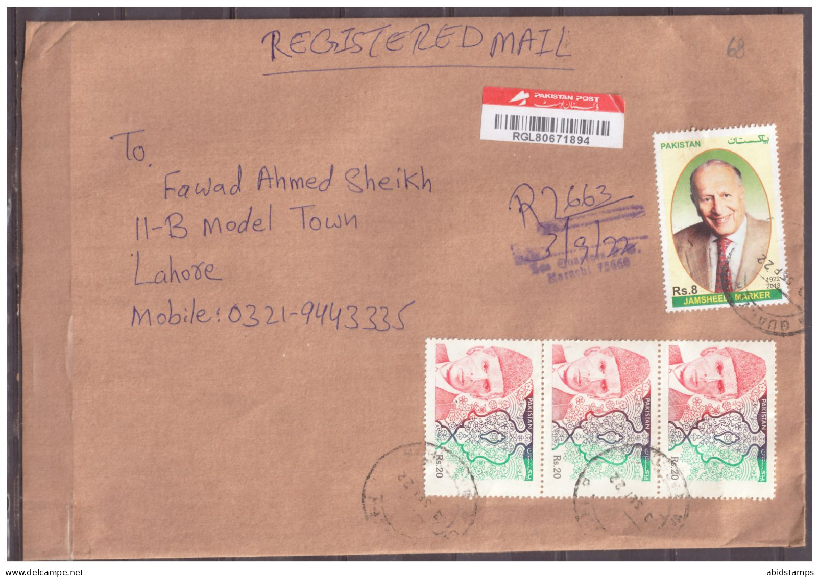 USED REGISTERED AIR MAIL DOMESTIC COVER PAKISTAN - Pakistan