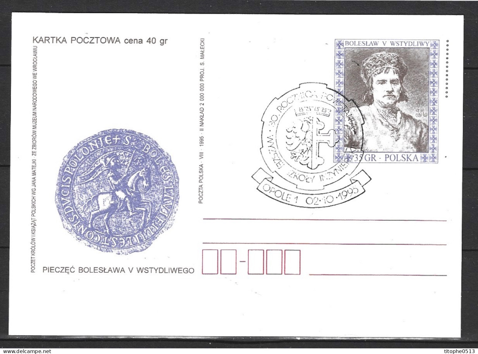 POLOGNE. Carte Commémorative De 1995. Armoiries D'Opole. - Sonstige & Ohne Zuordnung