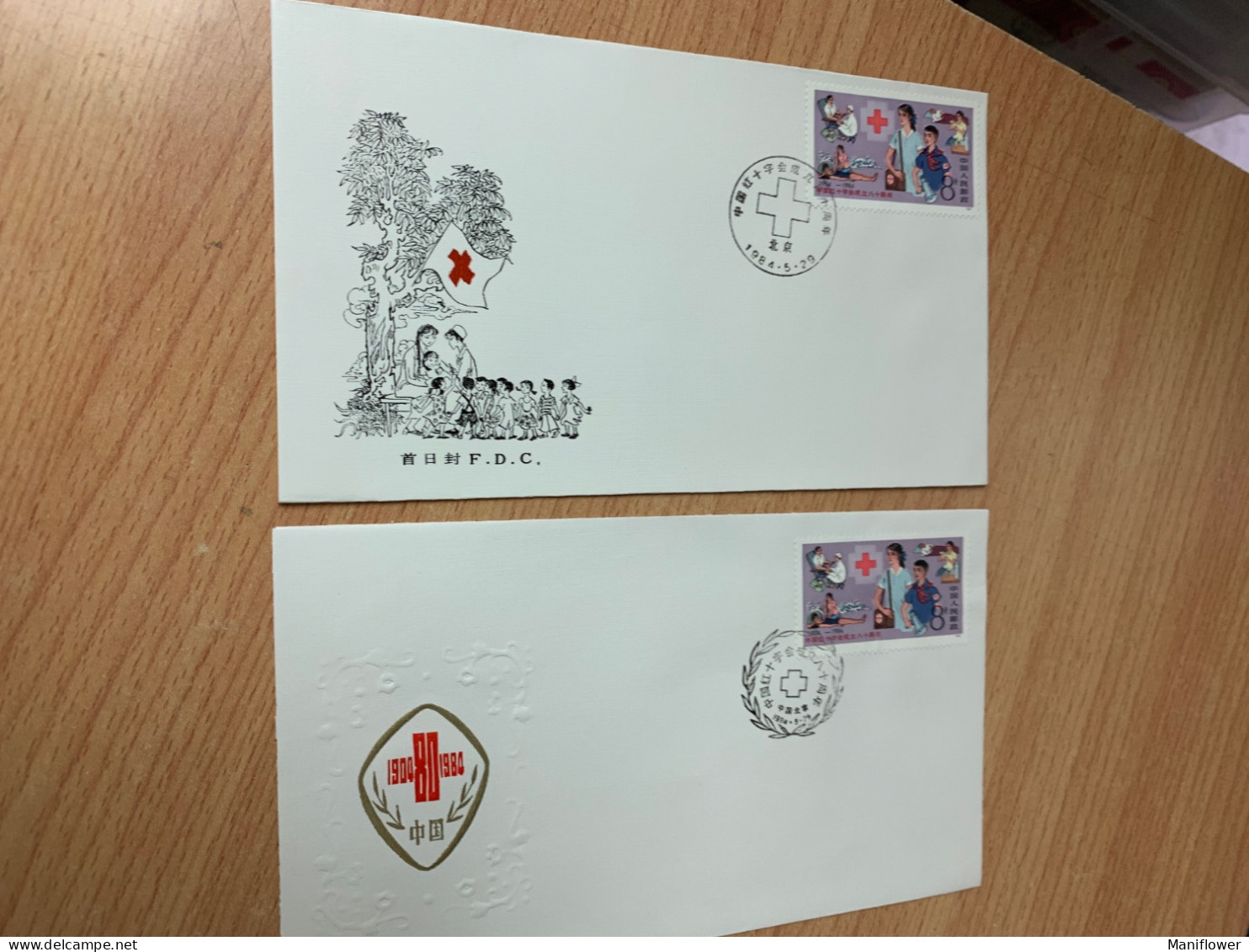 China Stamp FDC 1984 Red Cross  X 2 - Secourisme