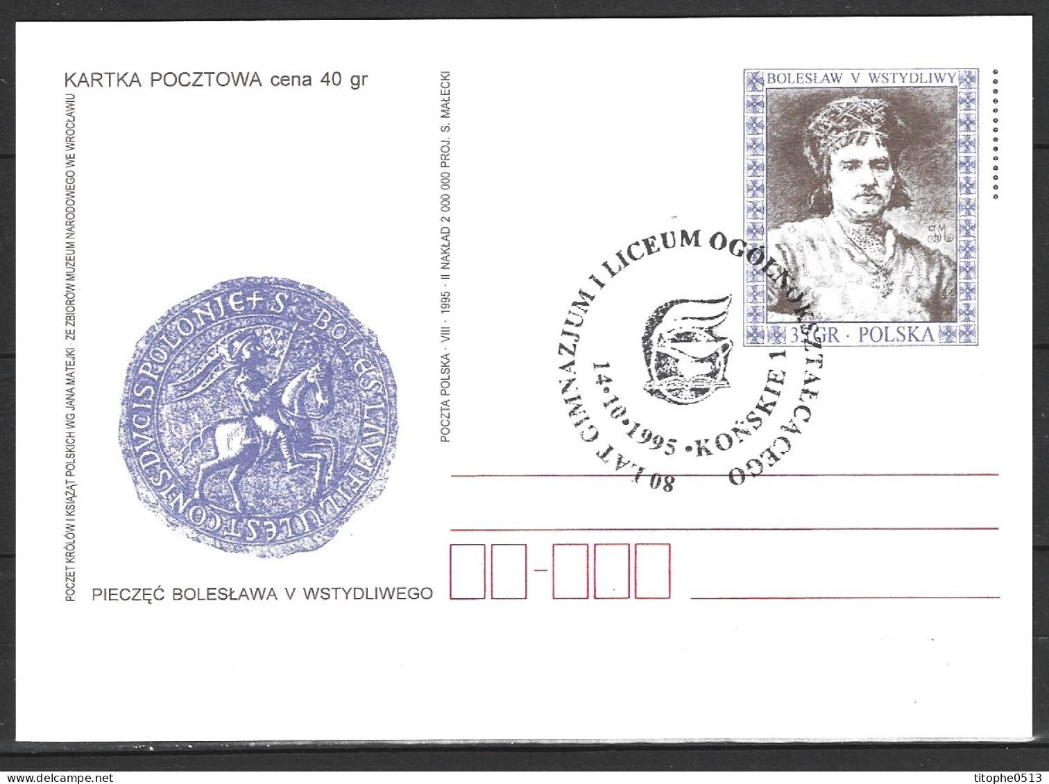 POLOGNE. Carte Commémorative De 1995. Collège Et Lycée De Konskie. - Autres & Non Classés