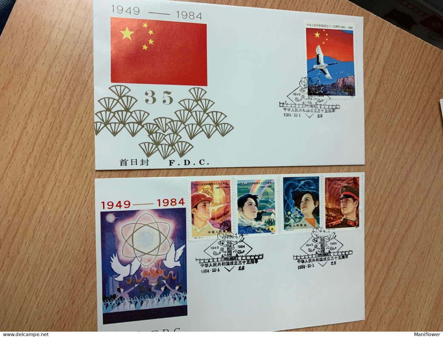 China Stamp FDC 1984 J105 Flag Army Foundation - Cartas & Documentos