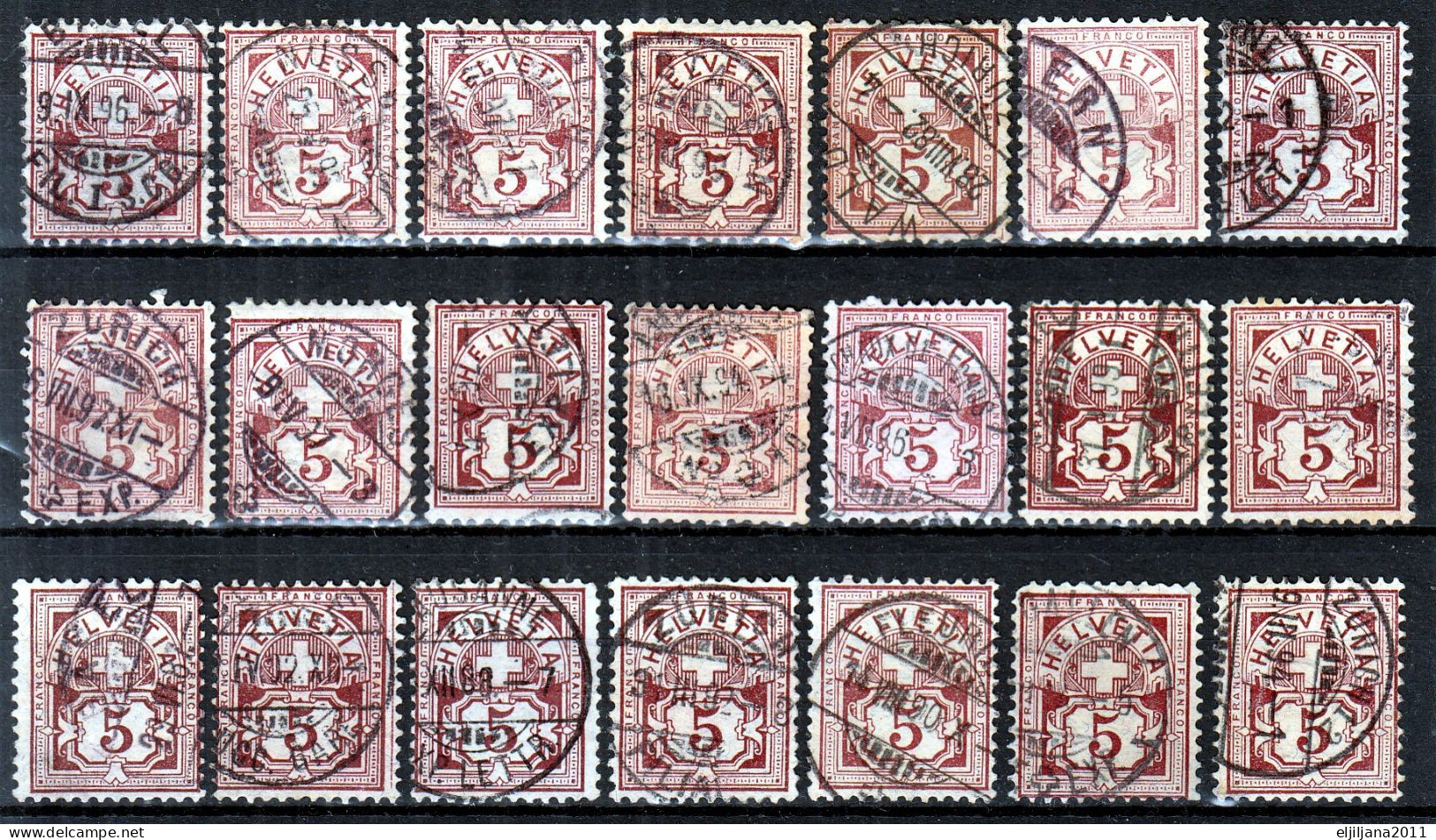 Action !! SALE !! 50 % OFF !! ⁕ Switzerland 1882 ⁕ Cross Over Value 5 (c.) ⁕ 42v Used ( Shades - Unchecked) - Oblitérés