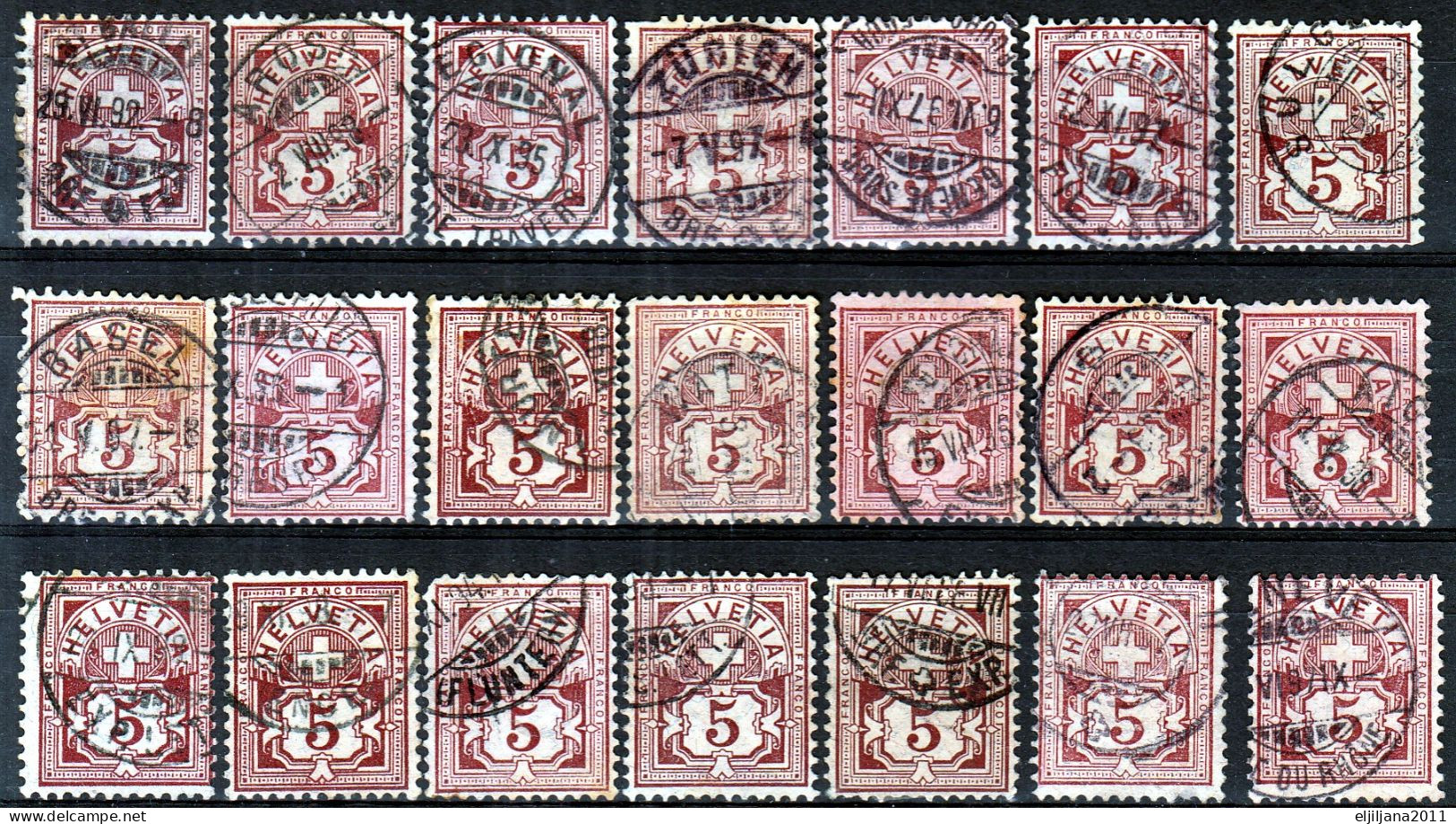 Action !! SALE !! 50 % OFF !! ⁕ Switzerland 1882 ⁕ Cross Over Value 5 (c.) ⁕ 42v Used ( Shades - Unchecked) - Oblitérés