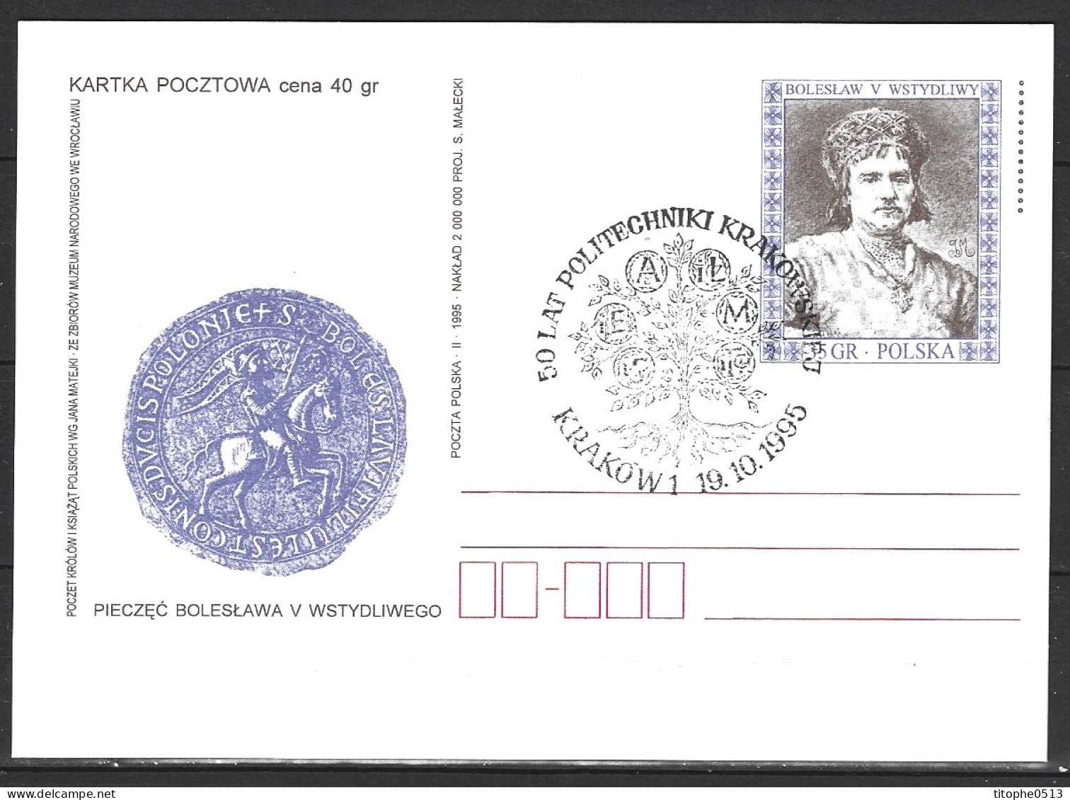 POLOGNE. Carte Commémorative De 1995. Ecole Polytechnique. - Autres & Non Classés