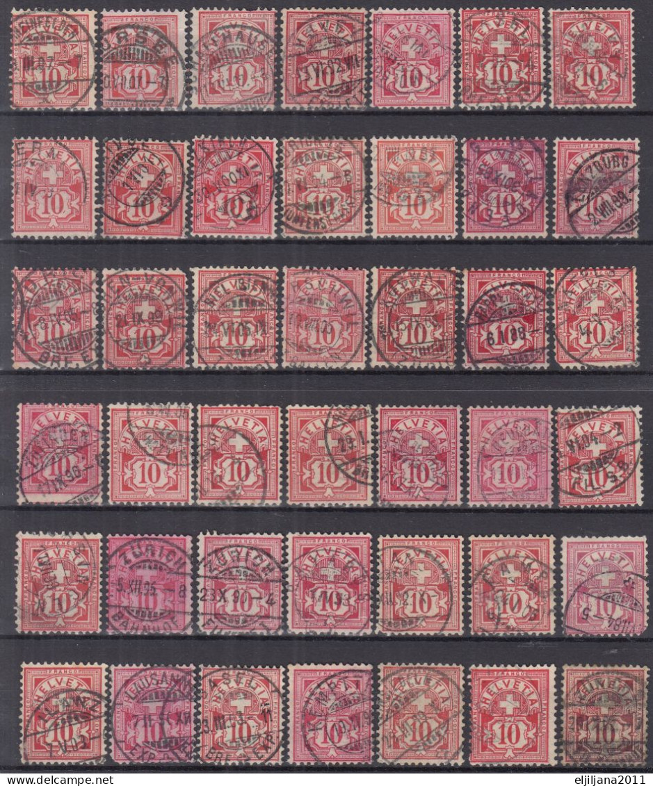Action !! SALE !! 50 % OFF !! ⁕ Switzerland 1882 ⁕ Cross Over Value 10 C. Red ⁕ 42v Used ( Shades - Unchecked) - Oblitérés