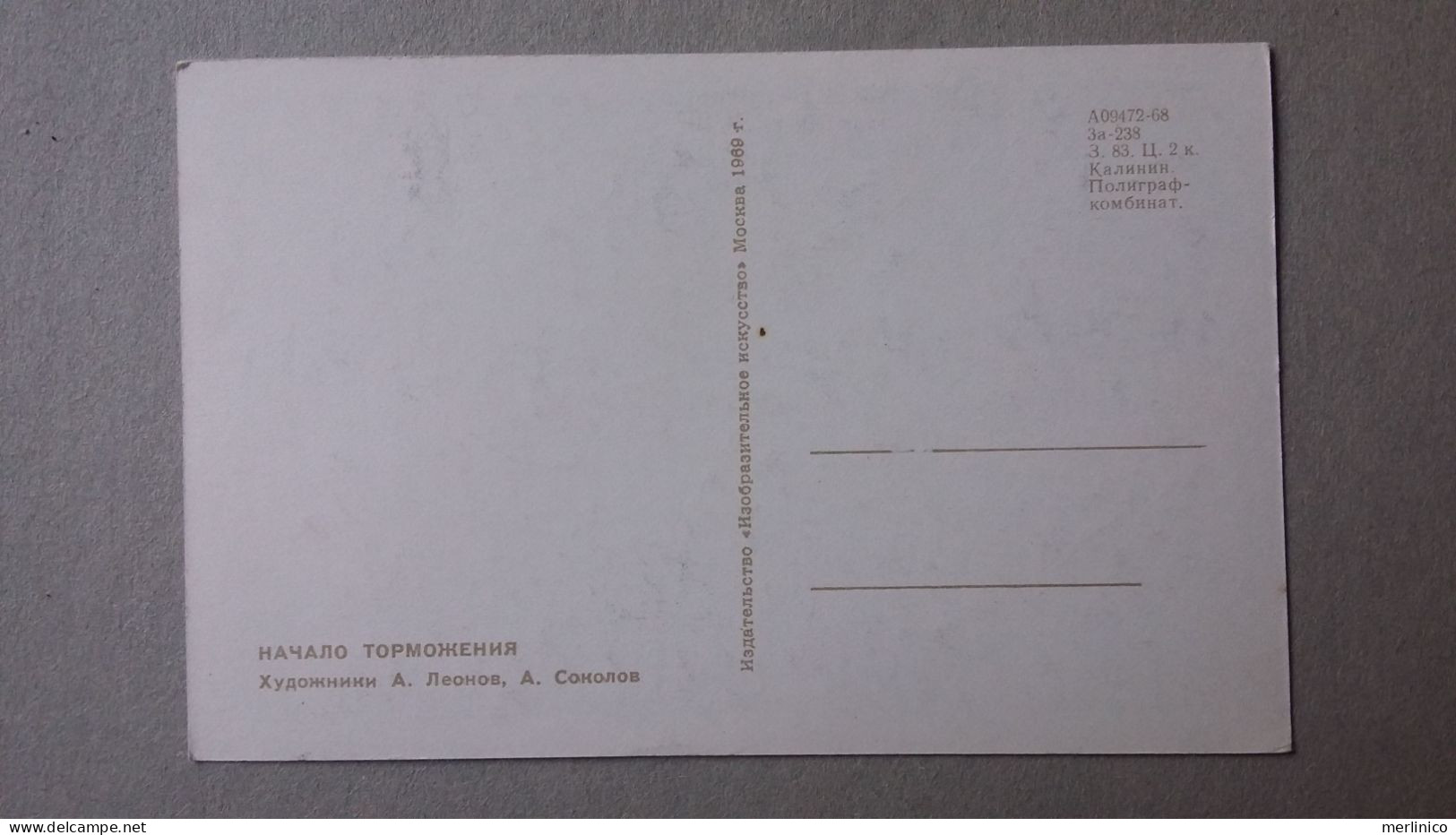 Space, Soviet Union, vintage 1969, 11 postcards
