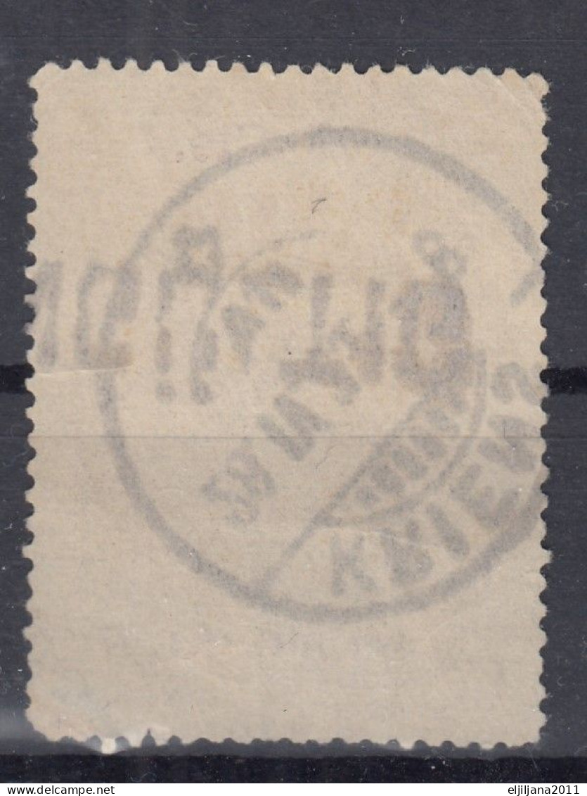 Action !! SALE !! 50 % OFF !! ⁕ Switzerland 1923 Canton LUZERN Revenue Taxe Fiscal 5 Cts, 1/8 Bogen ⁕ 1v Used - KRIENS - Revenue Stamps