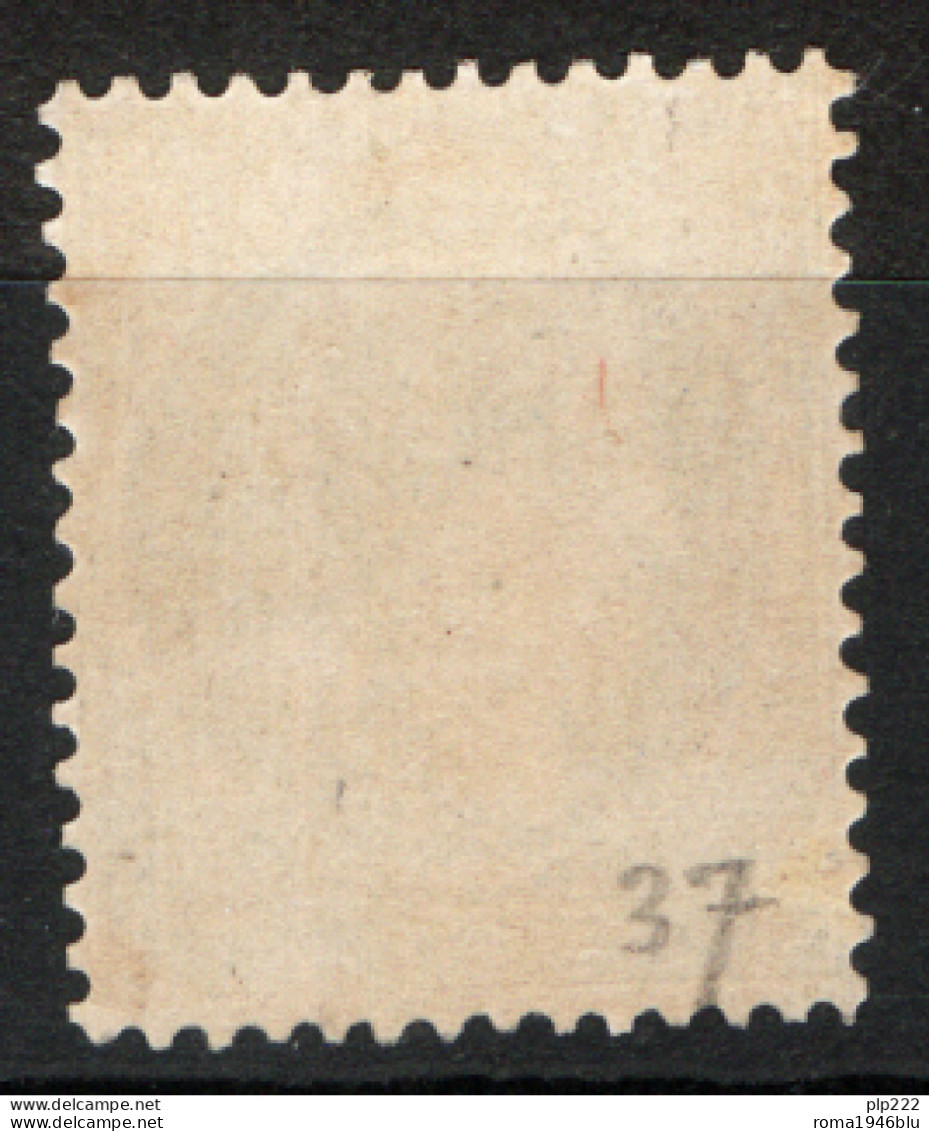 Francia 1870 20c. Unif.37 (*)/MNH  VF/F - 1870 Siège De Paris