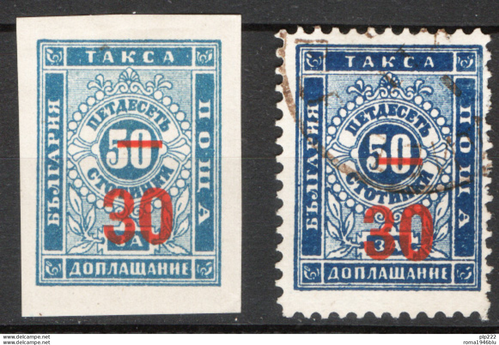 Bulgaria 1895 Segnatasse Unif.11/12 O/Used VF/F - Timbres-taxe