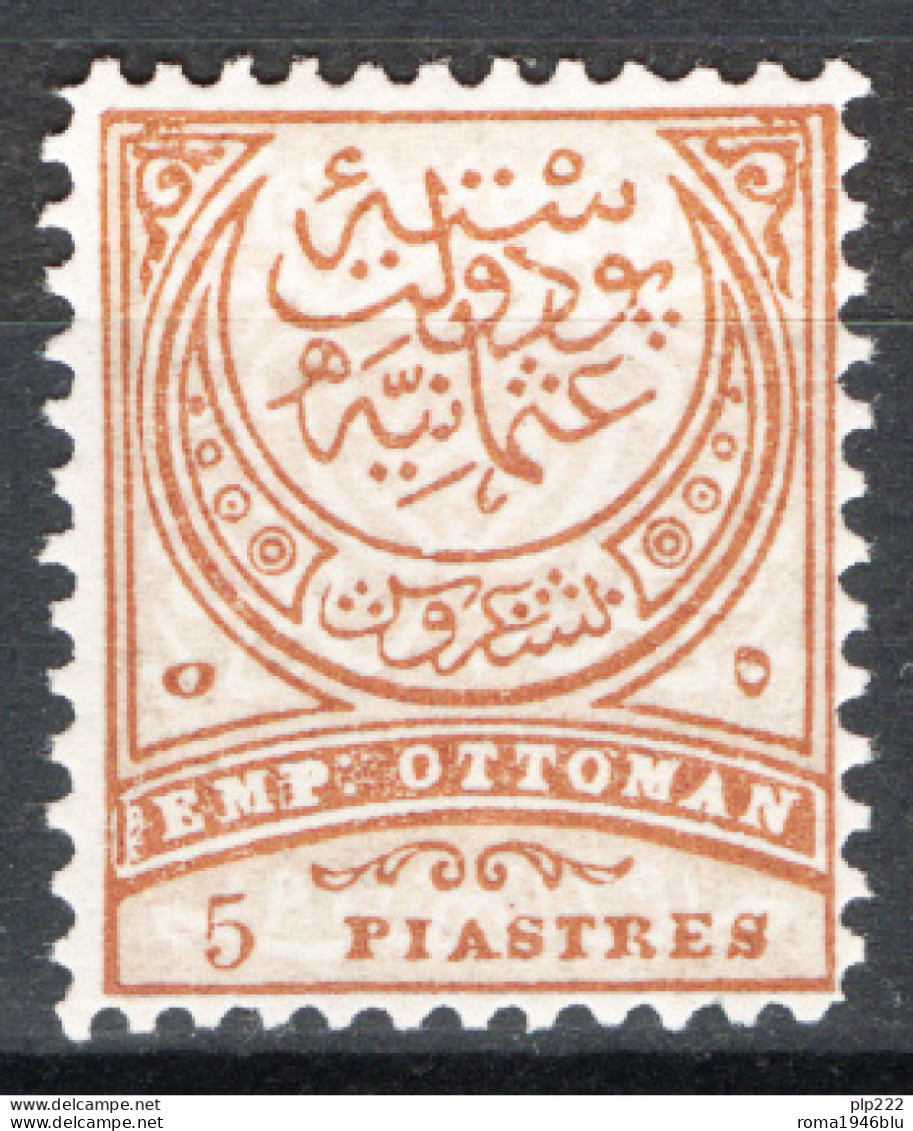 Turchia 1884 Unif.59A */MH VF/F - Oblitérés