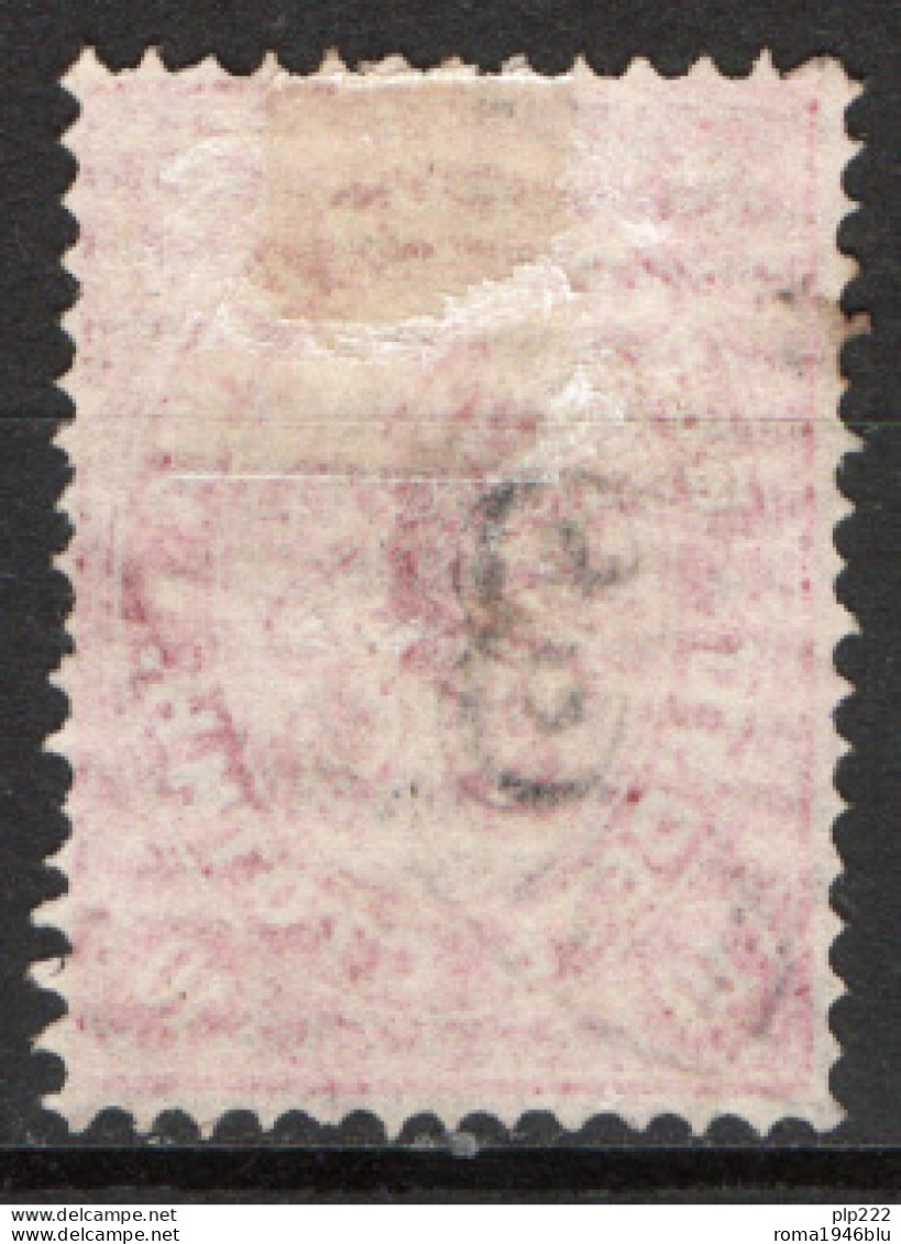 Bulgaria 1884 Unif.21 O/Used VF/F - Used Stamps
