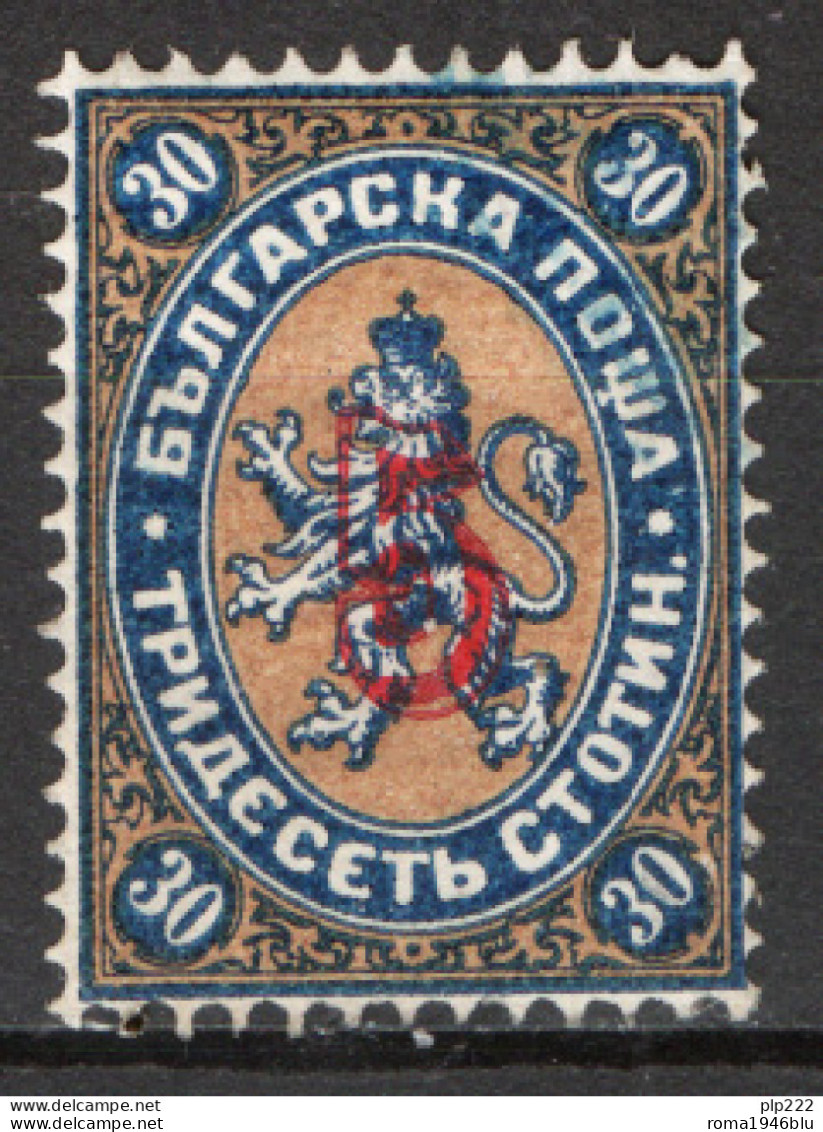 Bulgaria 1884 Unif.22 Usato/Used VF/F - Usati