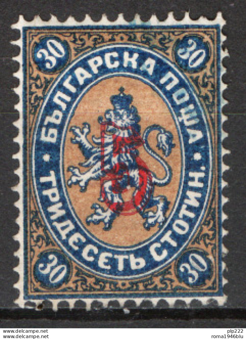 Bulgaria 1884 Unif.22 Usato/Used VF/F - Gebruikt