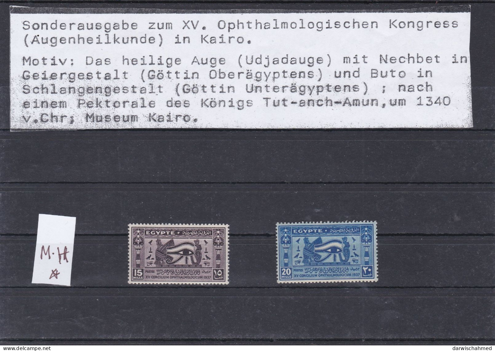 ÄGYPTEN - EGY-PT - EGYPTIAN - XV. OPHTHALMOLOGISCHEN KONGRESS - AUGENHEILKUNDE- 1937 - Neufs