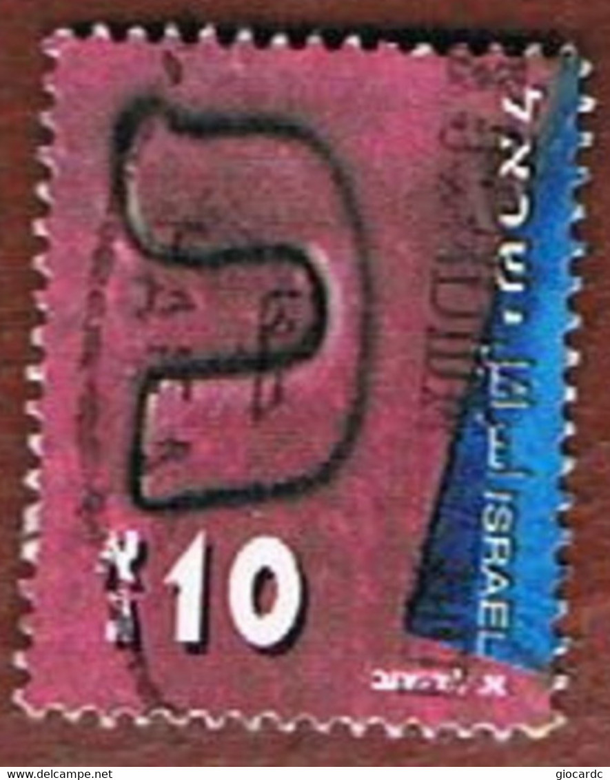 ISRAELE (ISRAEL)  - SG 1511   - 2001  HEBREW ALPHABET - USED ° - Gebraucht (ohne Tabs)