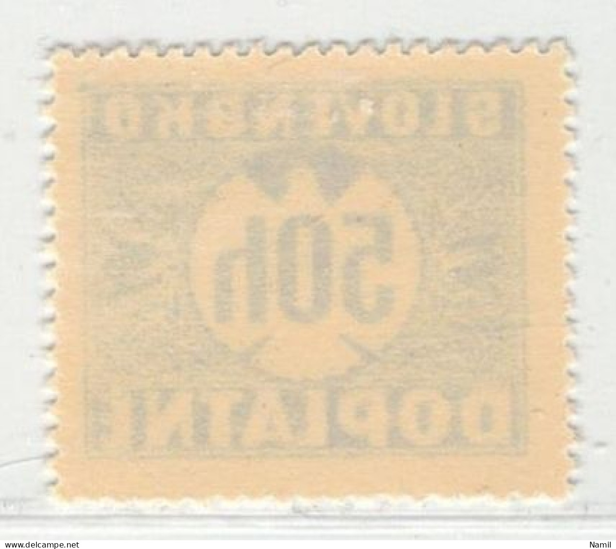 Slovaquie 1939 Mi P 6 (Yv TT 6), (MH)* Trace De Charniere Propre, Gomme Ligné Horizonalement - Unused Stamps