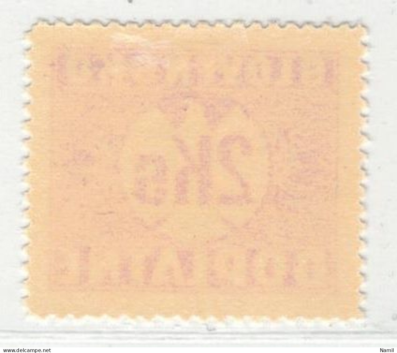 Slovaquie 1939 Mi P 9 (Yv TT 9), (MH)* Trace De Charniere Propre, Gomme Ligné Horizonalement - Unused Stamps