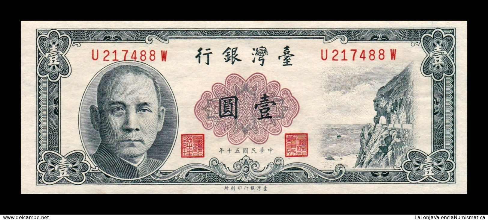 Taiwán 1 Yuan 1961 Pick 1971 Sc Unc - Taiwan