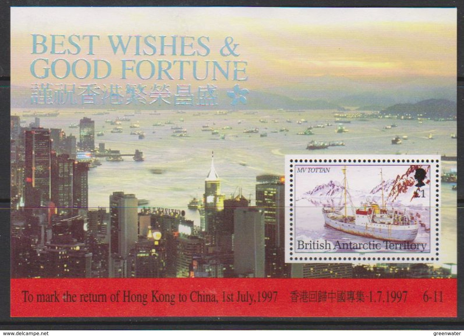 British Antarctic Territory (BAT) 1997 Return Of Hong Kong To China M/s ** Mnh (VA225B) - Ongebruikt