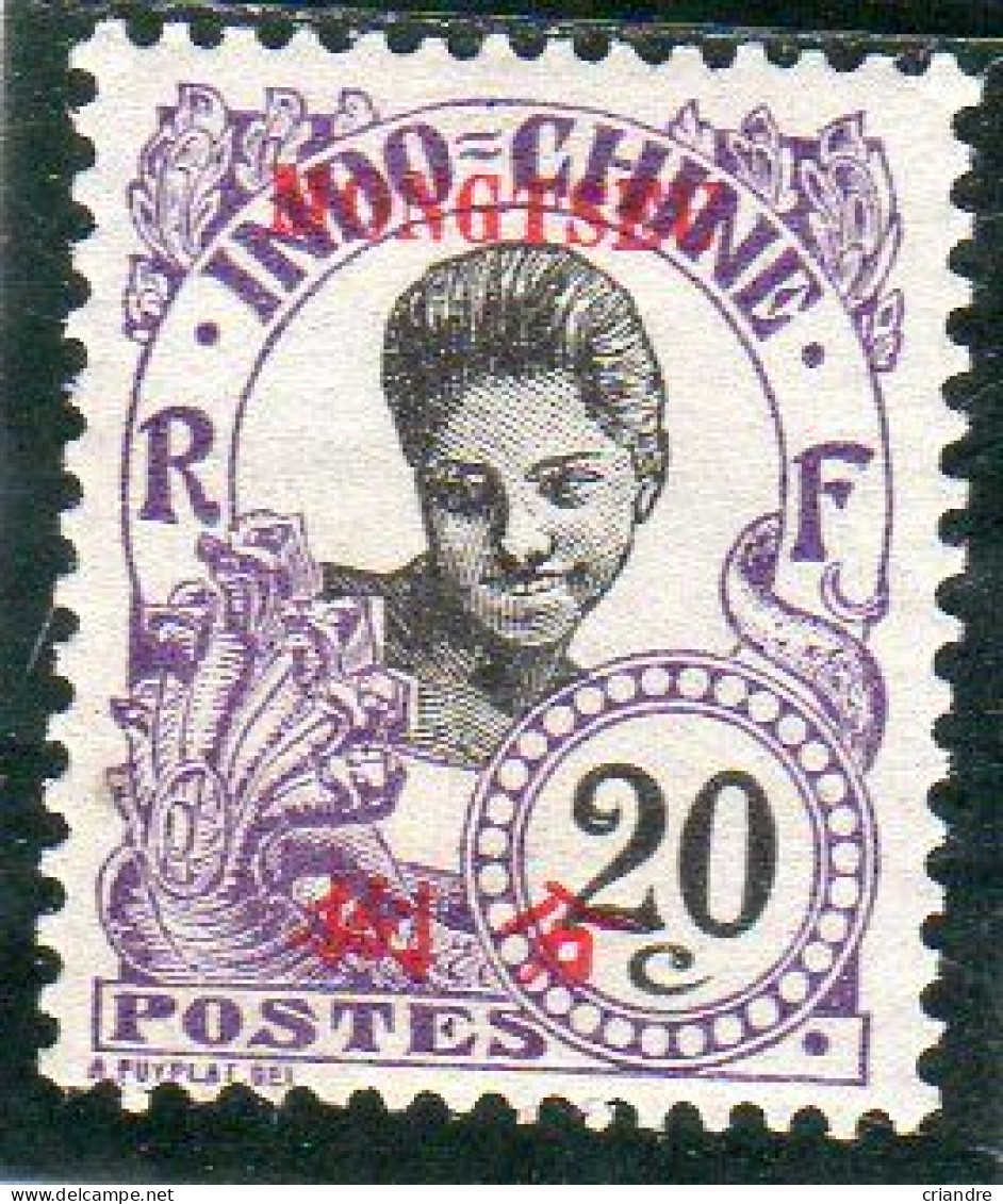Mong-Tseu : France Colonies Année 1908 N° 40* - Nuevos