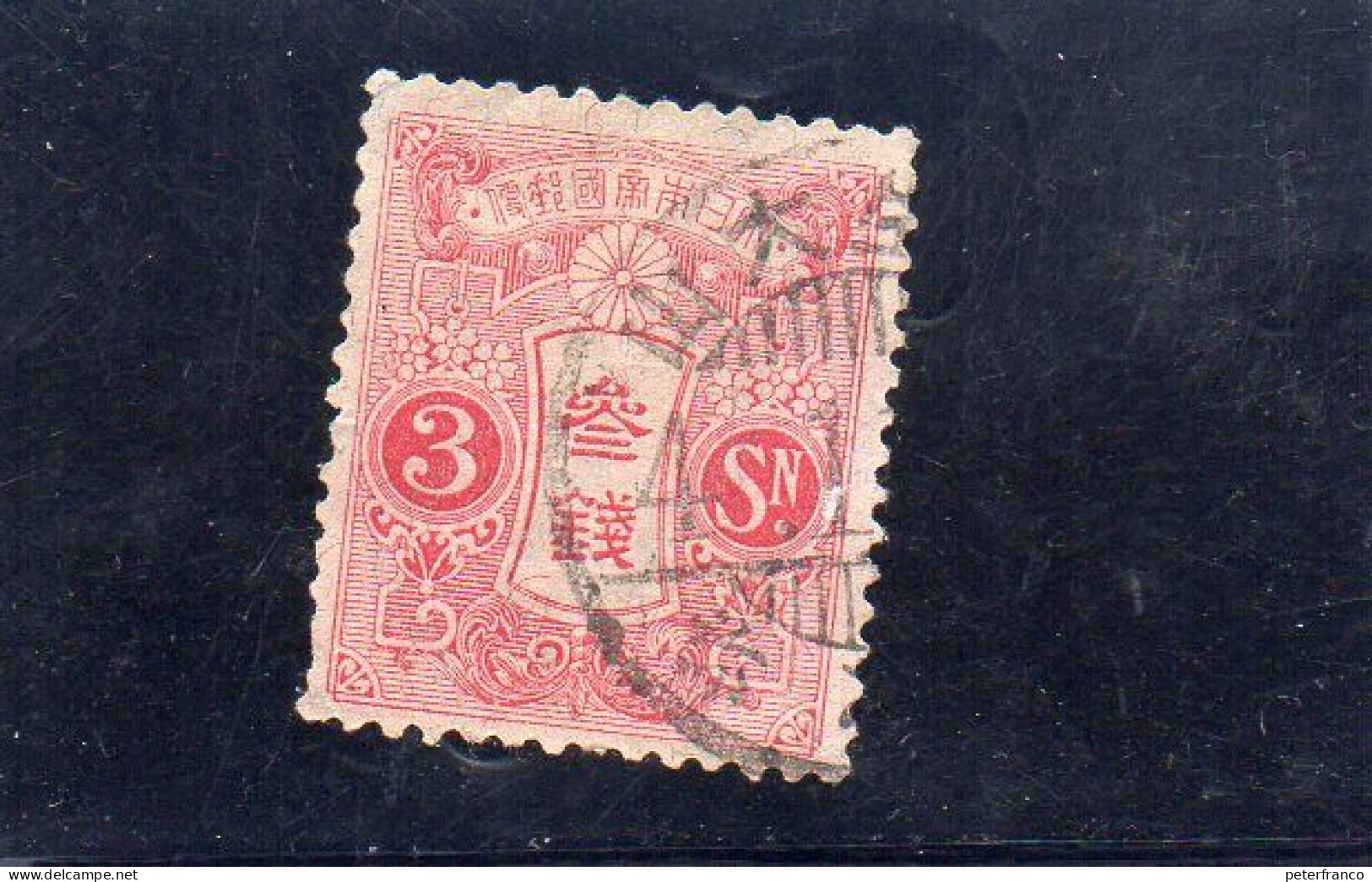 1913 Giappone - Tazawa - Used Stamps