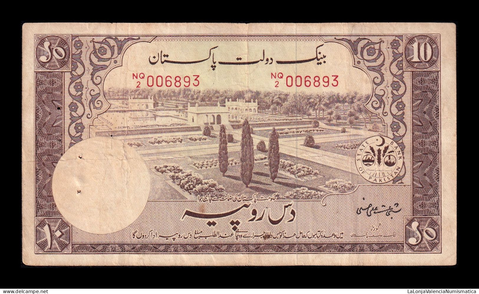 Pakistan 10 Rupees ND (1951-1967) Pick 13d Mbc Vf - Pakistan