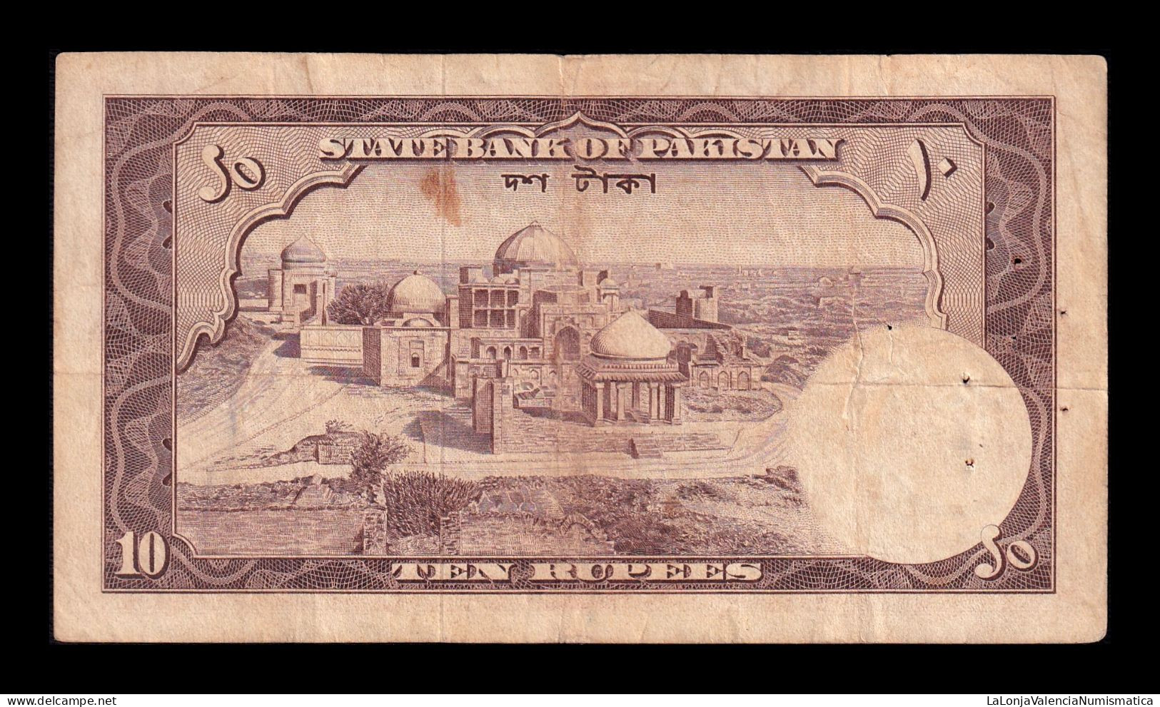 Pakistan 10 Rupees ND (1951-1967) Pick 13d Mbc Vf - Pakistan