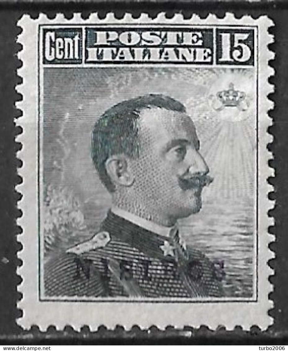 DODECANESE 1912 Italian Stamps With Black Overprint NISIROS 15 Cent Black Vl. 4 MH - Dodecanese