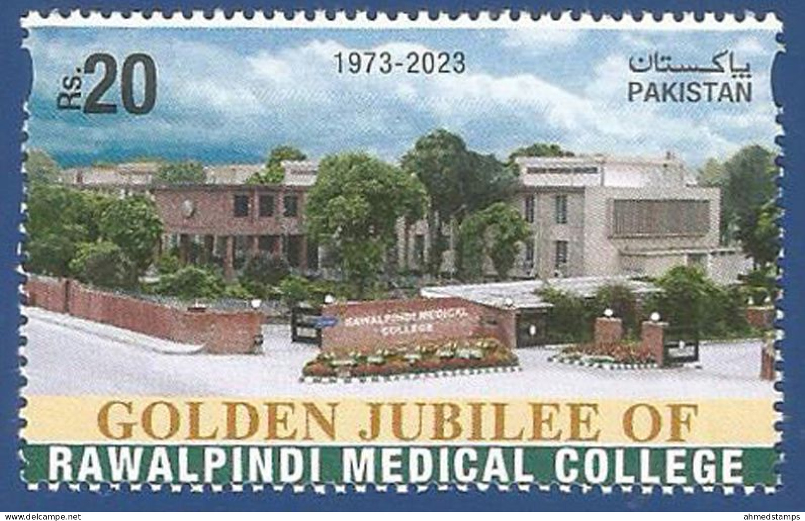 PAKISTAN 2023 MNH GOLDEN JUBILEE RAWALPINDI MEDICAL COLLEGE UNIVERSITY - Pakistan